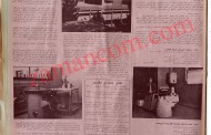 افتتاح مصنع الحسين للأدوية في الأردن (السلط 1966) والصحف تصفه بالمعجزة التي انتظرها العرب