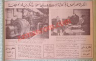 محمد علي بدير يوقع على شراء موتورين جديدين لتحسين الإنارة في عمان (1965)