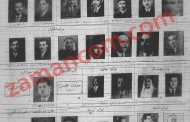 صور وأسماء الفائزين في الانتخابات النيابية لبرلمان 1956