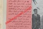 تصوروا.. إعلانات في الصحف الأردنية عن صدور كتب!