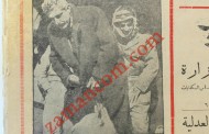 مداهمة المقر الرئيسي للحزب الشيوعي في عمان واعتقال قيادته (1951)