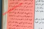 ممرات هوائية! ومعابر أرضية! لحل أزمة السير في عمان (خبر من عام 1963)