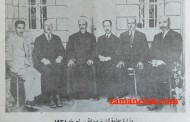 حكومات أردنية من 5 وزراء فقط؟ حصل ذلك فعلاً (شاهدوا الصور)