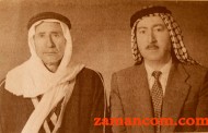 عضوب الزبن وسليمان الموسى: راوي التاريخ والمؤرخ (صورة تذكارية من عام 1962)