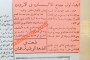 صور وأسماء خريجات دورة طباعة على الآلة الكاتبة (عمان/ تشرين1/ 1971)