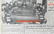 نمط آخر لإدارة السياسة الخارجية للأردن (مثال من عام 1971 عندما لم تكن وزارة الخارجية 