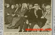 بحضور وصفي التل وحابس المجالي: تأبين المجاهد محمد علي العجلوني (تشرين ثاني 1971)/ صور