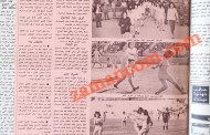 أول مباراة نسائية بكرة القدم في الأردن/ 1974 (لاعبات الفريقين من قبرص!!)