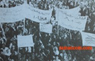 مظاهرات في عمان تتوعد الرئيس الأمريكي بـ