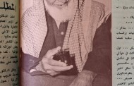 مقابلة نادرة أجريت عام 1971 مع معمر يصف عمان في القرن 19