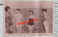 مهرجان السباحة في البحر الميت عام 1964 (أسماء الفائزين والفائزات)