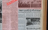  اعتزال لاعب الفيصلي محمد عوض (أبو العوض).. صور ومعلومات