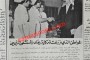 صدق أو لا تصدق! منتجات ألمنيوم أردنية تغزو الأسواق المحيطة عام 1952!