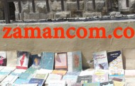 أطول بسطة كتب مستعملة وقديمة في عمان