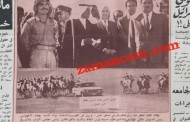 الملك حسين في مضارب بني صخر (1963): قراءة قصيرة لصورتين من اللقاء