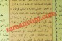مليون علم جزائري تطبعها مكتبة أردنية بمناسبة استقلال الجزائر (1962)