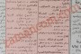 أسماء الناجحين والراسبين والمكملين في الجامعة الأردنية لجميع التخصصات (1968)