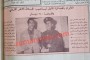 أسماء الناجحين والراسبين والمكملين في الجامعة الأردنية لجميع التخصصات (1968)