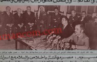 الملك حسين يعلن مشروع 