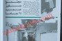 أعنف وأطول مواجهة مع العدو بعد معركة الكرامة (حزيران 1969)