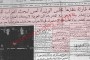 بدء التفاوض حول مطالب أطول اضراب معلمين في تاريخ الأردن (1956)