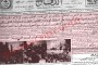 هكذا استقالت أقصرالحكومات الأردنية عمراً (5 أيام فقط)/ 1955