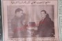 الملك حسين يفتتح التلفزيون 27 نيسان 1968/ صور