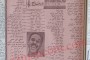 الملك حسين يفتتح التلفزيون 27 نيسان 1968/ صور