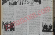 ما قاله الملك حسين للرئيس حافظ الأسد وما رد به الأسد على الحسين (1975)