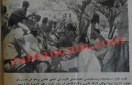 رحلة يوم العمال الشهيرة (1966) موظفو البنك الأهلي والعربي في صورة جماعية