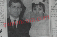 زفاف الروائية ليلى الأطرش والدكتور فايز الصياغ يقتصر على الأهل بسبب الظروف الراهنة (كانون ثاني 1968)