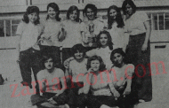 (بالصور والأسماء) فريق مدرسة سكينة الفائز ببطولة كرة الطائرة لمدراس الإناث الثانوية في العاصمة/ 1976
