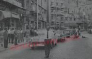 مجلس نقابة السواقين في شوارع عمان لتنظيم السير (1961)