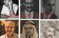 بالأسماء الكاملة: حوالي 150 لاجئاً سياسياً أردنياً شملهم العفو العام سنة 1965