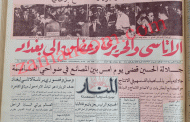 الملك حسين في جولة على أربعة مصانع أردنية (صور وكلمة بخط يد الملك) 1963