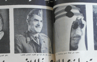 من غرائب تاريخ التلفيق ضد الأردن: خطة أردنية لاحتلال دمشق وضم سورية للأردن!! 1962