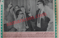 أم كلثوم تتدخل شخصيا لصالح ثلاثة أردنيين وتمكنهم من حضور حفلتها/ أسماء وصور 1966