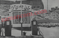 هذه هي محطات البنزين في عمان قبل 70 عاماً/ صور وأسماء