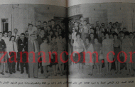 طاقم الإذاعة الأردنية عام 1966/ صورة جماعية