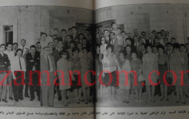 طاقم الإذاعة الأردنية عام 1966/ صورة جماعية