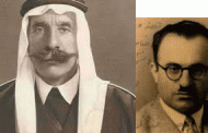 زعيتر وشومان والعظمة في الكرك لزيارة سلطان باشا الأطرش/ 1937
