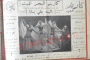 استدعاء ثلاثة زعماء أردنيين للتحقيق بسبب برقية رفعوها للأمير عبدالله/ 1933/ أسماء وصور