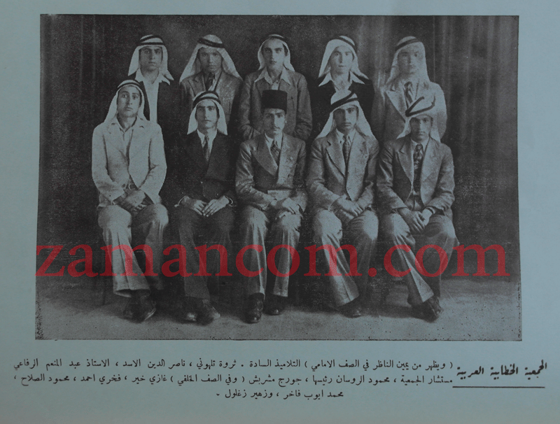 أعضاء الجمعية الخطابية العربية